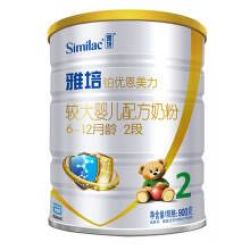 雅培 铂优恩美力较大婴儿配方奶粉2段 900克