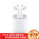 Apple 苹果 Airpods2 无线蓝牙苹果耳机