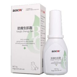 拜卡 防腐生肌散 犬猫通用 5g