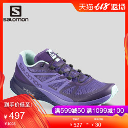 Salomon 萨洛蒙女款户外轻便越野跑鞋 SENSE RIDE W