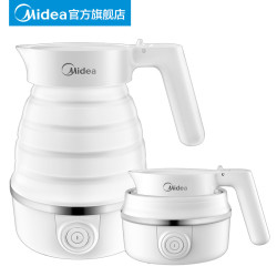 Midea 美的 MK-SH06Simple101 可折叠式电热水壶