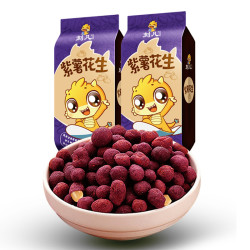 刻凡紫薯花生120g*2袋坚果炒货特产好吃不贵的零食宿舍必备小零食