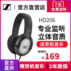 SENNHEISER 森海塞尔 HD206 专业录音监听耳机