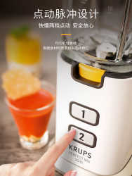 KRUPS 德国 KB30380榨汁料理机婴儿宝宝辅食小型家用电动多功能奶昔搅拌机