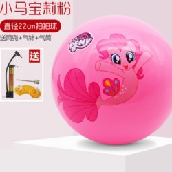 紫强 儿童皮球 送气筒