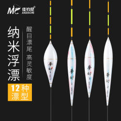佳钓尼 梦幻鱼漂浮漂正品加粗醒目纳米鲫鱼漂套装全套高灵敏浮标