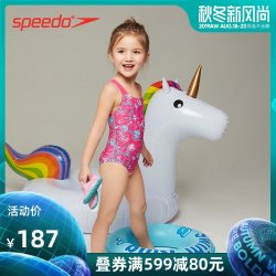 Speedo/速比涛 海洋Q队可爱童趣印花有效抗氯交叉肩带儿童泳衣女