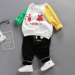 巧豆熊 儿童卫衣+裤子 2件套 73-120cm可选 *2件