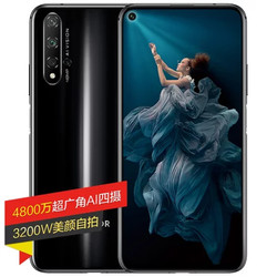 荣耀（honor）荣耀20 8GB 128GB 全网通版 幻夜黑