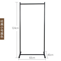 vieruodis 单杆式落地晾衣架 经典小号-黑-60CM