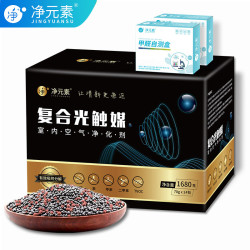 净元素 除甲醛清除剂 活性炭光触媒 1680g