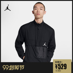 Jordan官方23 ENGINEERED LIGHTWEIGHT 男子训练上衣夹克AJ1070