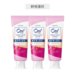 Ora2 皓乐齿亮白净色牙膏 鲜桃/玫瑰/薄荷/茉莉 140克