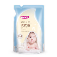 开丽婴儿洗衣液瓶装新生儿幼儿童皂液500ml *3件