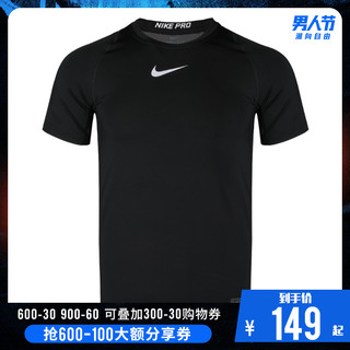 耐克NIKE 男子 紧身 T恤 NIKE PRO TOP 训练 短袖 838094-010黑色M码