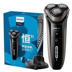 PHILIPS 飞利浦 S3203/08 电动剃须刀