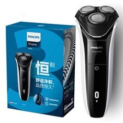 PHILIPS 飞利浦 S3103/06 电动剃须刀