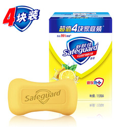 Safeguard 舒肤佳 香皂 柠檬清新型 115g *4块 *6件