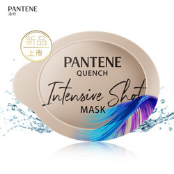 PANTENE 潘婷 沁润高浓保湿子弹杯发膜 清润型 12ml *4件