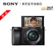 Sony 索尼 Alpha 6100L (16-50mm)  APS-C画幅标准单镜套装