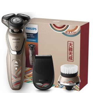 PHILIPS 飞利浦 S5088/74 电动剃须刀