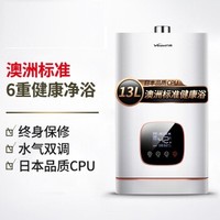 新人的燃气热水器选购经历分享