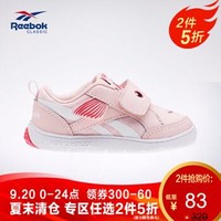 Reebok锐步官方 运动经典 VENTUREFLEX 女婴童 低帮休闲鞋 EHH78 CN3954-粉红色20日0点: