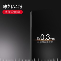 闪魔 苹果11手机壳iphone11Pro Max超薄磨砂保护壳