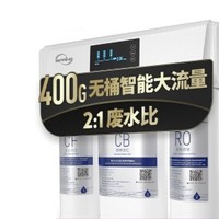 iSpring 爱诗普霖 RO400W1  家用直饮RO反渗透 400G无桶大通量进口纯水机 白色