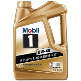 Mobil 美孚 1号 小保养套餐 发动机润滑油 汽机油含机油机滤及工时 维修保养 金美  0W-40 SP 4L