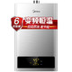  Midea 美的 JSQ25-HWA 燃气热水器 13L 天然气　