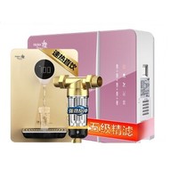 Haier 海尔 HRO5015-5 净水器家用  净水器Q2+管线机GX7+前置PF2A