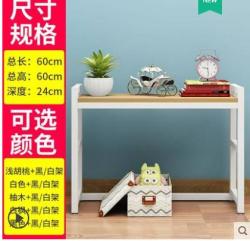 好逑 钢木书架 60*60*24cm