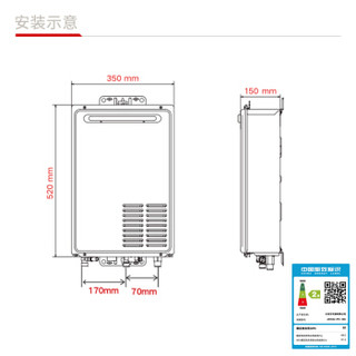 Paloma 百乐满 PH-16K  16升燃气热水器 天然气