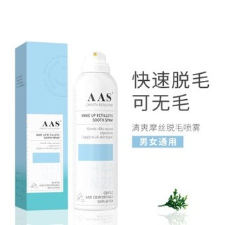 aas A-TM-慕斯 脱毛膏 慕斯喷雾 (150g)