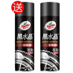 Turtle WAX 龟牌 黑水晶 轮毂清洗剂车蜡 G-3153 650ml *2件