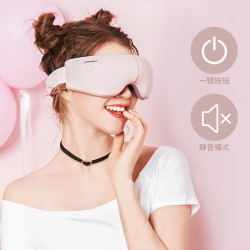 西屋 WEN-C280 眼部按摩仪