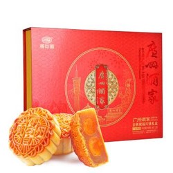 广州酒家利口福 月饼礼盒 761g *2件