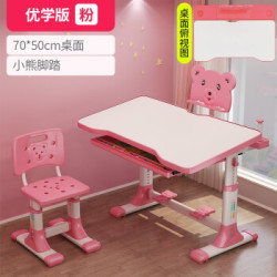 可升降学习桌椅小学生写字作业课桌椅套装