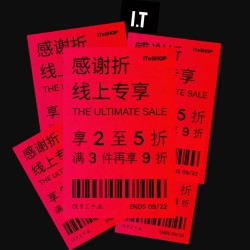 ITeSHOP 感谢折 精选男女装促销(品牌包含McQ、AAPE、Fred Perry等)