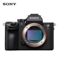 SONY 索尼 ILCE-7RM3(A7R3) 全画幅 微单相机 单机身