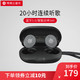 NETEASE 网易 ME01TWS 真无线蓝牙耳机