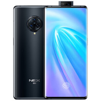 vivo NEX 3 5G版 智能手机 8GB 256GB