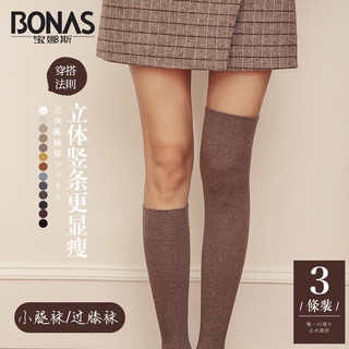 BONAS 宝娜斯 CFW1951 长筒袜子女日系街头小腿袜jk过膝