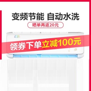 AUX 奥克斯 KFR-35GW/BpR3TYC28+3 1匹 变频壁挂式空调挂机 (1匹、冷暖、变频)