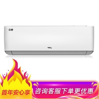 TCL KFRd-35GW/D-XG11Bp(A1) 1.5匹 智能变频冷暖壁挂式空调挂机 (1.5匹、冷暖、变频)