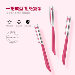 KAI/贝印 修眉工具 3把装