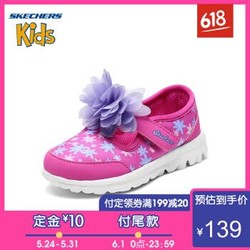 Skechers斯凯奇  女童鞋小童魔术贴玛丽珍鞋 运动鞋 81163N 粉红色/多彩色/PKMT 26.5码/鞋内长16cm