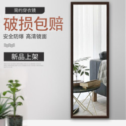 古莎 穿衣镜试衣镜可壁挂全身镜