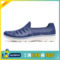 Skechers斯凯奇男士健步鞋2019春季新款轻便一脚蹬休闲综合训练低帮运动鞋54271